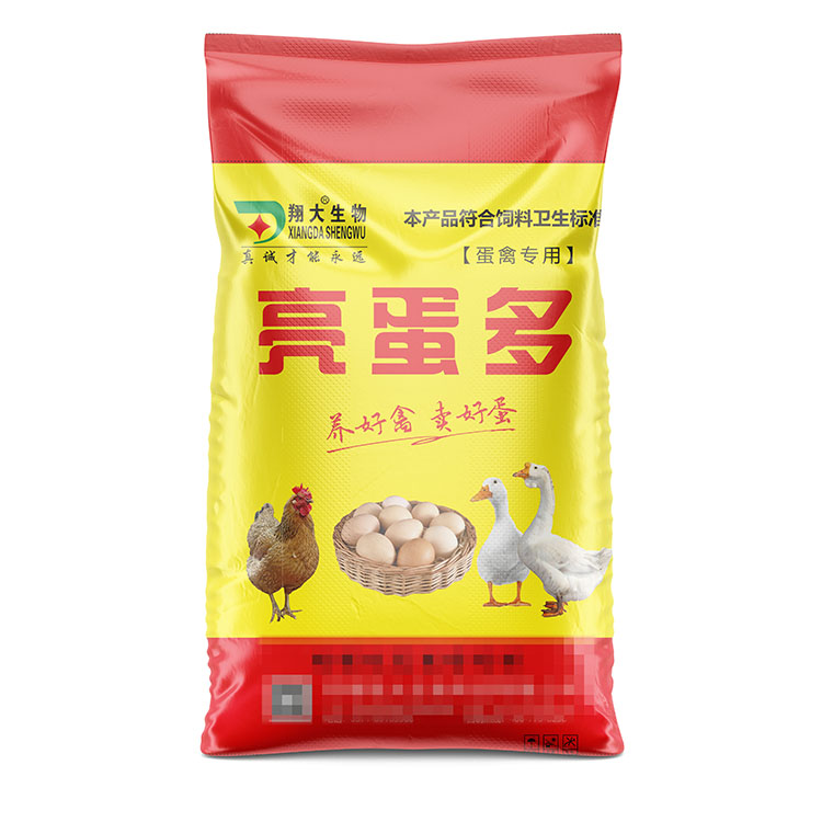 發酵飼料塑料包裝袋多少錢一條？